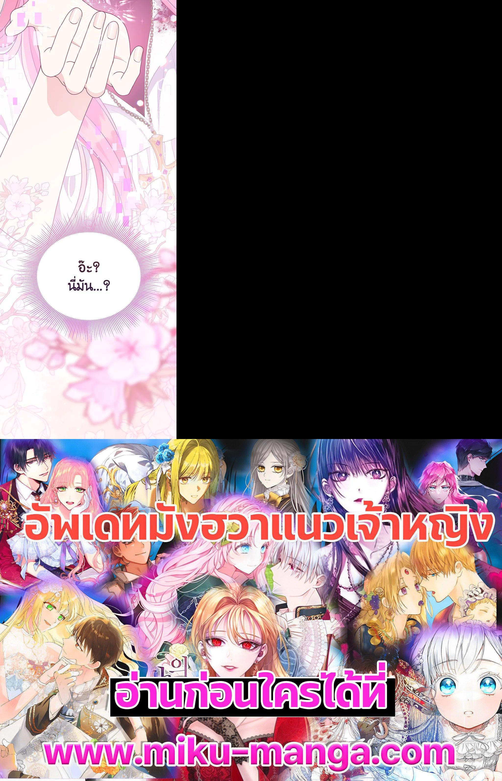 Manga-lc-com อ่านมังงะ อ่านการ์ตูน ออนไลน์ ฟรี The Perks of Being an S-Class Heroine สิทธิพิเศษของผู้สวมร่าง ตอนที่ 1 2 3 4 5 6 7 8 9 10 11 12 13 14 ฟรี ไม่มีโฆษณา Manga-lc - อ่าน มังงะ อ่าน การ์ตูน ออนไลน์ อ่านมังงะ ฟรี