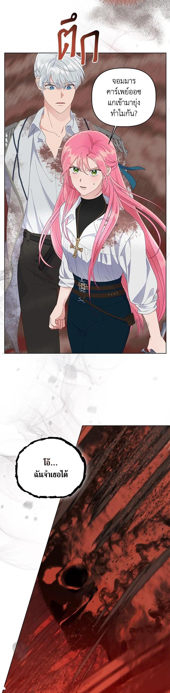 Manga-lc-com อ่านมังงะ อ่านการ์ตูน ออนไลน์ ฟรี The Perks of Being an S-Class Heroine สิทธิพิเศษของผู้สวมร่าง ตอนที่ 1 2 3 4 5 6 7 8 9 10 11 12 13 14 ฟรี ไม่มีโฆษณา Manga-lc - อ่าน มังงะ อ่าน การ์ตูน ออนไลน์ อ่านมังงะ ฟรี