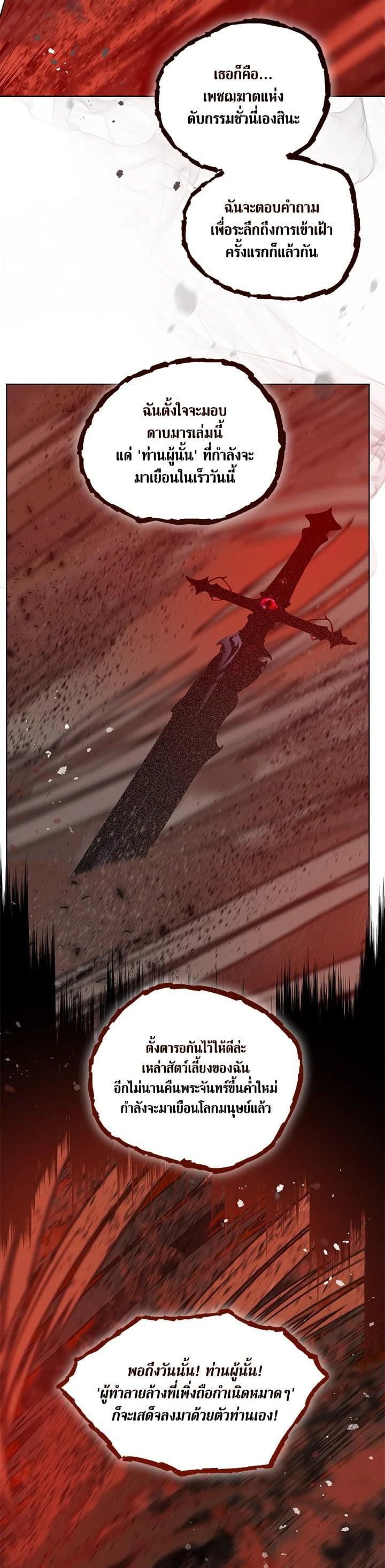 Manga-lc-com อ่านมังงะ อ่านการ์ตูน ออนไลน์ ฟรี The Perks of Being an S-Class Heroine สิทธิพิเศษของผู้สวมร่าง ตอนที่ 1 2 3 4 5 6 7 8 9 10 11 12 13 14 ฟรี ไม่มีโฆษณา Manga-lc - อ่าน มังงะ อ่าน การ์ตูน ออนไลน์ อ่านมังงะ ฟรี