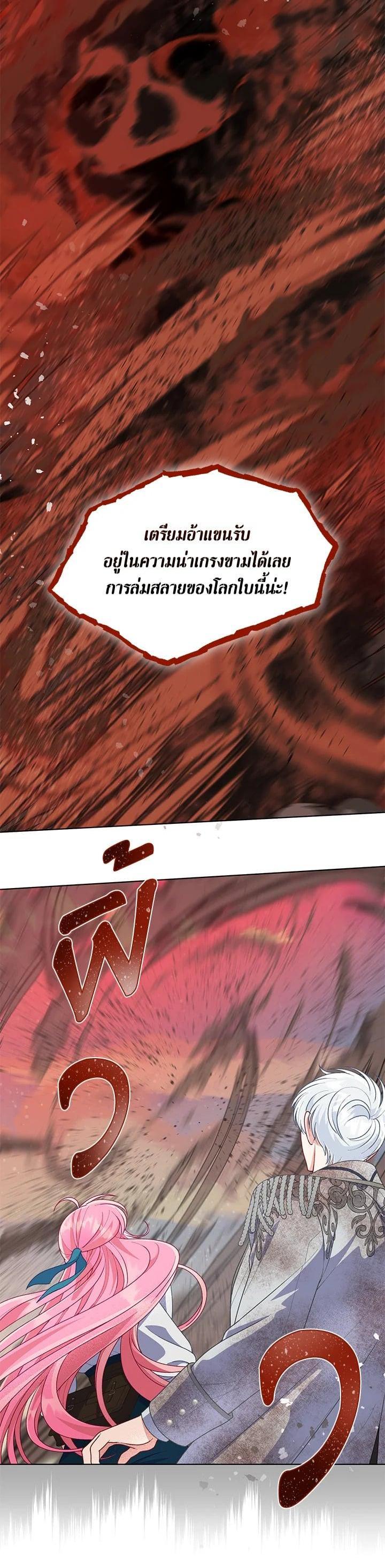 Manga-lc-com อ่านมังงะ อ่านการ์ตูน ออนไลน์ ฟรี The Perks of Being an S-Class Heroine สิทธิพิเศษของผู้สวมร่าง ตอนที่ 1 2 3 4 5 6 7 8 9 10 11 12 13 14 ฟรี ไม่มีโฆษณา Manga-lc - อ่าน มังงะ อ่าน การ์ตูน ออนไลน์ อ่านมังงะ ฟรี