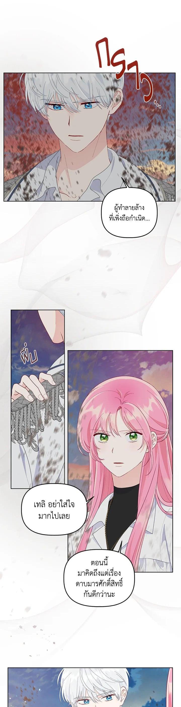 Manga-lc-com อ่านมังงะ อ่านการ์ตูน ออนไลน์ ฟรี The Perks of Being an S-Class Heroine สิทธิพิเศษของผู้สวมร่าง ตอนที่ 1 2 3 4 5 6 7 8 9 10 11 12 13 14 ฟรี ไม่มีโฆษณา Manga-lc - อ่าน มังงะ อ่าน การ์ตูน ออนไลน์ อ่านมังงะ ฟรี