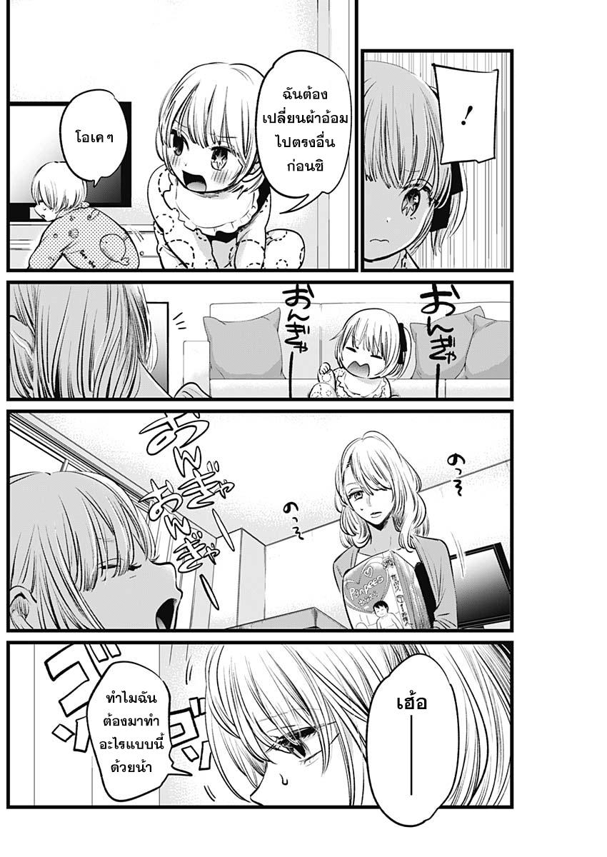 Manga-lc-com อ่านมังงะ อ่านการ์ตูน ออนไลน์ ฟรี Oshi no Ko ตอนที่ 1 2 3 4 5 6 7 8 9 10 11 12 13 14 ฟรี ไม่มีโฆษณา Manga-lc - อ่าน มังงะ อ่าน การ์ตูน ออนไลน์ อ่านมังงะ ฟรี