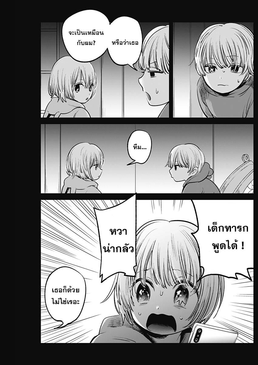 Manga-lc-com อ่านมังงะ อ่านการ์ตูน ออนไลน์ ฟรี Oshi no Ko ตอนที่ 1 2 3 4 5 6 7 8 9 10 11 12 13 14 ฟรี ไม่มีโฆษณา Manga-lc - อ่าน มังงะ อ่าน การ์ตูน ออนไลน์ อ่านมังงะ ฟรี