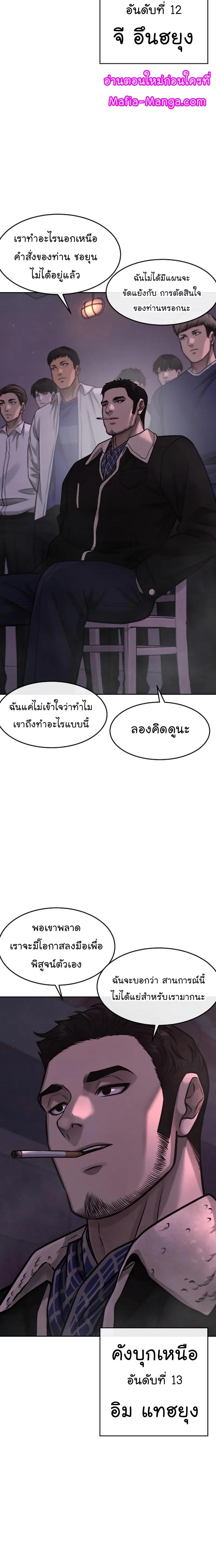 Manga-lc-com อ่านมังงะ อ่านการ์ตูน ออนไลน์ ฟรี Quest Supremacy ตอนที่ 1 2 3 4 5 6 7 8 9 10 11 12 13 14 ฟรี ไม่มีโฆษณา Manga-lc - อ่าน มังงะ อ่าน การ์ตูน ออนไลน์ อ่านมังงะ ฟรี