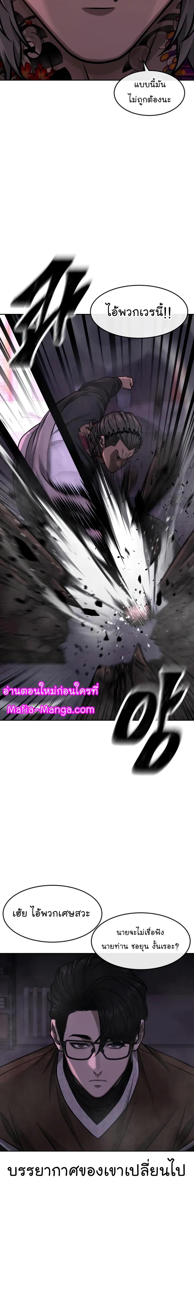 Manga-lc-com อ่านมังงะ อ่านการ์ตูน ออนไลน์ ฟรี Quest Supremacy ตอนที่ 1 2 3 4 5 6 7 8 9 10 11 12 13 14 ฟรี ไม่มีโฆษณา Manga-lc - อ่าน มังงะ อ่าน การ์ตูน ออนไลน์ อ่านมังงะ ฟรี