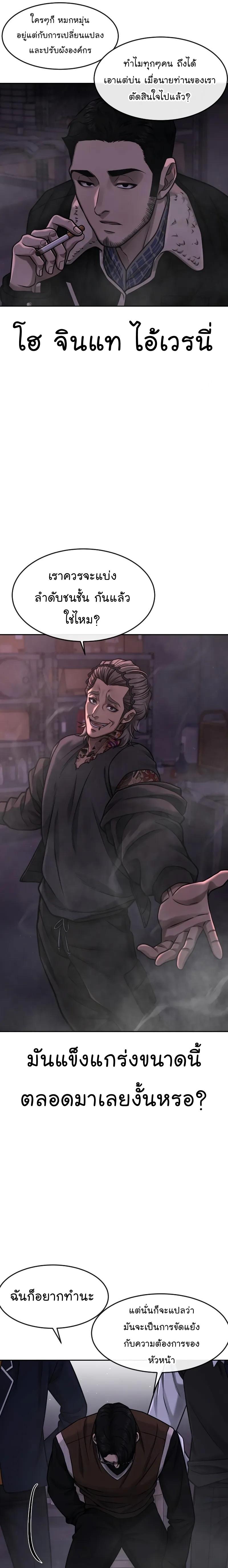 Manga-lc-com อ่านมังงะ อ่านการ์ตูน ออนไลน์ ฟรี Quest Supremacy ตอนที่ 1 2 3 4 5 6 7 8 9 10 11 12 13 14 ฟรี ไม่มีโฆษณา Manga-lc - อ่าน มังงะ อ่าน การ์ตูน ออนไลน์ อ่านมังงะ ฟรี