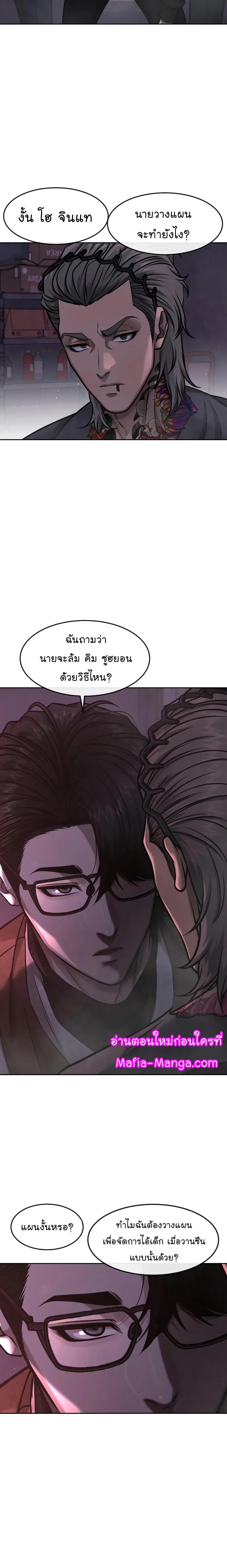 Manga-lc-com อ่านมังงะ อ่านการ์ตูน ออนไลน์ ฟรี Quest Supremacy ตอนที่ 1 2 3 4 5 6 7 8 9 10 11 12 13 14 ฟรี ไม่มีโฆษณา Manga-lc - อ่าน มังงะ อ่าน การ์ตูน ออนไลน์ อ่านมังงะ ฟรี