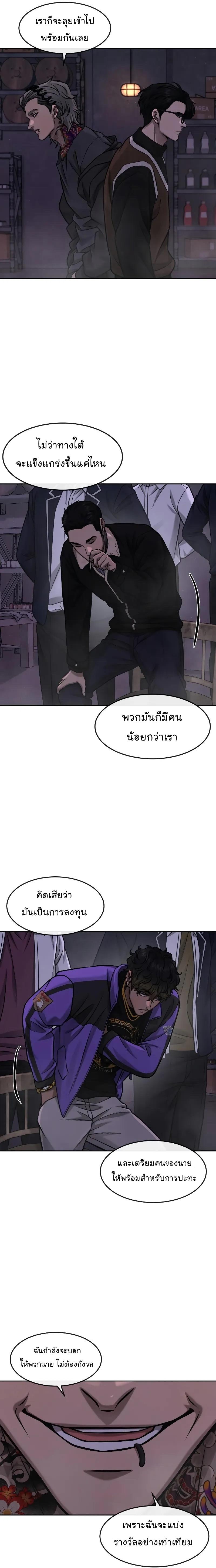 Manga-lc-com อ่านมังงะ อ่านการ์ตูน ออนไลน์ ฟรี Quest Supremacy ตอนที่ 1 2 3 4 5 6 7 8 9 10 11 12 13 14 ฟรี ไม่มีโฆษณา Manga-lc - อ่าน มังงะ อ่าน การ์ตูน ออนไลน์ อ่านมังงะ ฟรี
