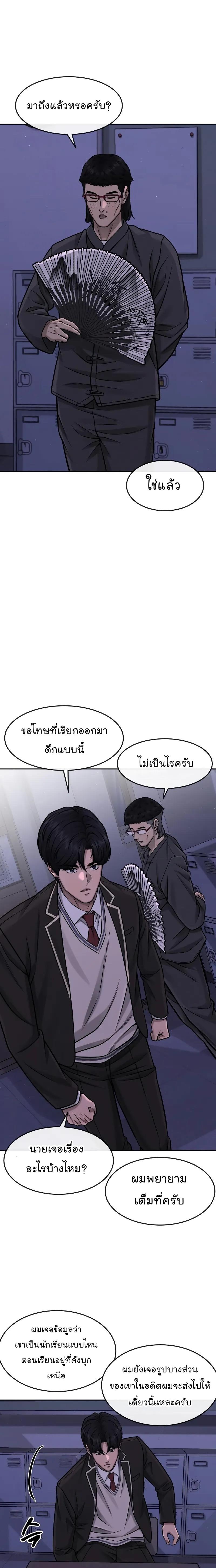 Manga-lc-com อ่านมังงะ อ่านการ์ตูน ออนไลน์ ฟรี Quest Supremacy ตอนที่ 1 2 3 4 5 6 7 8 9 10 11 12 13 14 ฟรี ไม่มีโฆษณา Manga-lc - อ่าน มังงะ อ่าน การ์ตูน ออนไลน์ อ่านมังงะ ฟรี