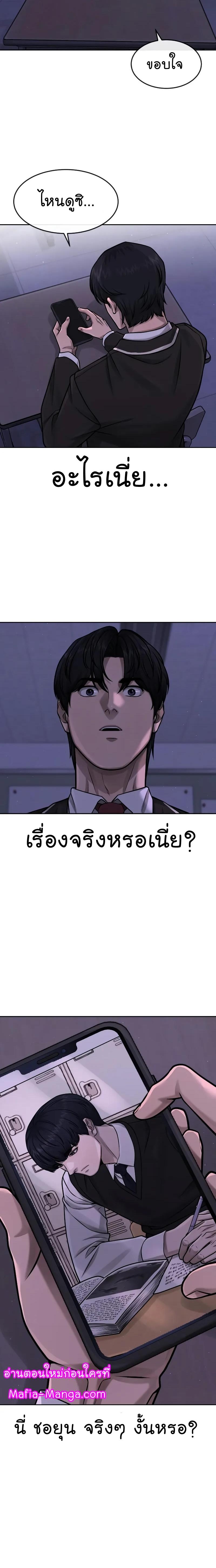Manga-lc-com อ่านมังงะ อ่านการ์ตูน ออนไลน์ ฟรี Quest Supremacy ตอนที่ 1 2 3 4 5 6 7 8 9 10 11 12 13 14 ฟรี ไม่มีโฆษณา Manga-lc - อ่าน มังงะ อ่าน การ์ตูน ออนไลน์ อ่านมังงะ ฟรี