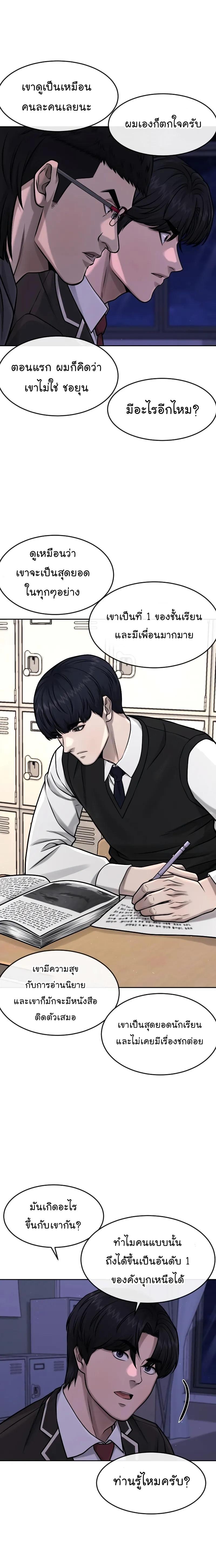 Manga-lc-com อ่านมังงะ อ่านการ์ตูน ออนไลน์ ฟรี Quest Supremacy ตอนที่ 1 2 3 4 5 6 7 8 9 10 11 12 13 14 ฟรี ไม่มีโฆษณา Manga-lc - อ่าน มังงะ อ่าน การ์ตูน ออนไลน์ อ่านมังงะ ฟรี