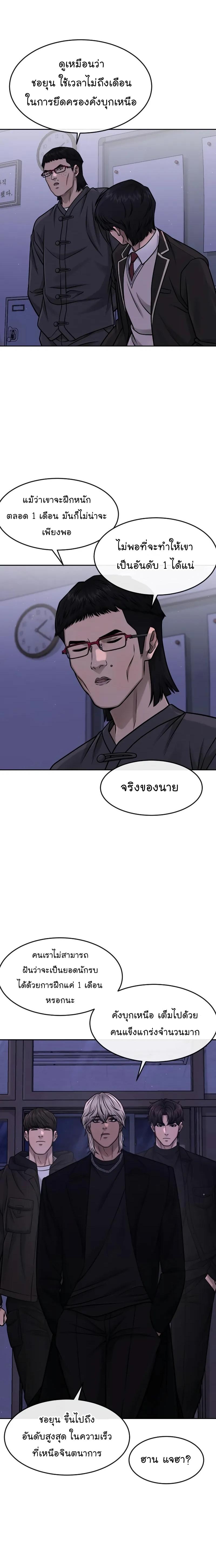 Manga-lc-com อ่านมังงะ อ่านการ์ตูน ออนไลน์ ฟรี Quest Supremacy ตอนที่ 1 2 3 4 5 6 7 8 9 10 11 12 13 14 ฟรี ไม่มีโฆษณา Manga-lc - อ่าน มังงะ อ่าน การ์ตูน ออนไลน์ อ่านมังงะ ฟรี