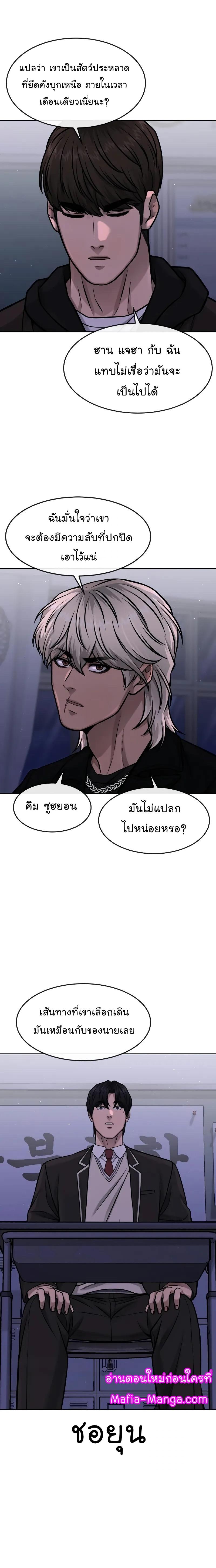 Manga-lc-com อ่านมังงะ อ่านการ์ตูน ออนไลน์ ฟรี Quest Supremacy ตอนที่ 1 2 3 4 5 6 7 8 9 10 11 12 13 14 ฟรี ไม่มีโฆษณา Manga-lc - อ่าน มังงะ อ่าน การ์ตูน ออนไลน์ อ่านมังงะ ฟรี