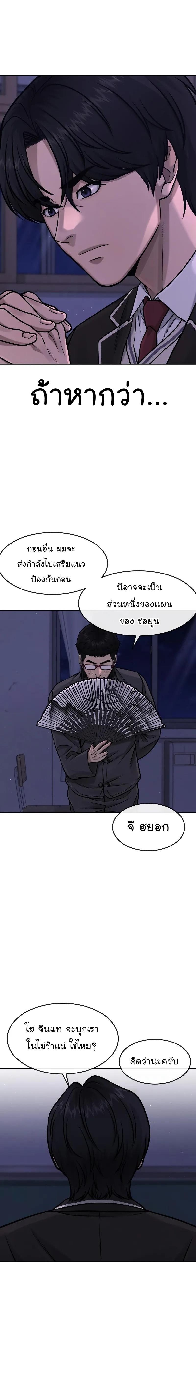 Manga-lc-com อ่านมังงะ อ่านการ์ตูน ออนไลน์ ฟรี Quest Supremacy ตอนที่ 1 2 3 4 5 6 7 8 9 10 11 12 13 14 ฟรี ไม่มีโฆษณา Manga-lc - อ่าน มังงะ อ่าน การ์ตูน ออนไลน์ อ่านมังงะ ฟรี