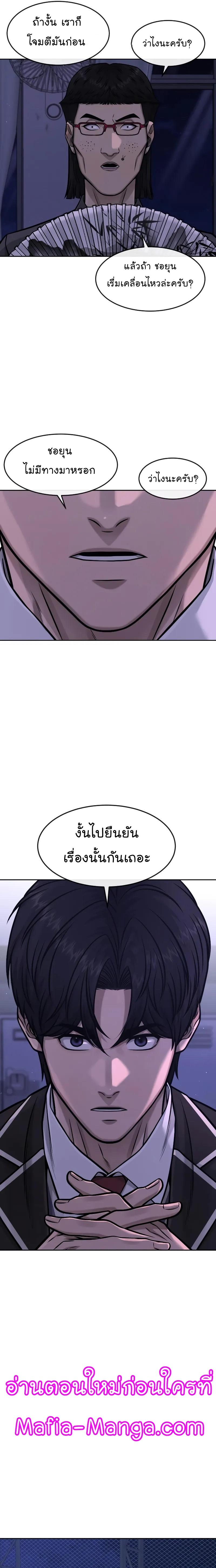 Manga-lc-com อ่านมังงะ อ่านการ์ตูน ออนไลน์ ฟรี Quest Supremacy ตอนที่ 1 2 3 4 5 6 7 8 9 10 11 12 13 14 ฟรี ไม่มีโฆษณา Manga-lc - อ่าน มังงะ อ่าน การ์ตูน ออนไลน์ อ่านมังงะ ฟรี