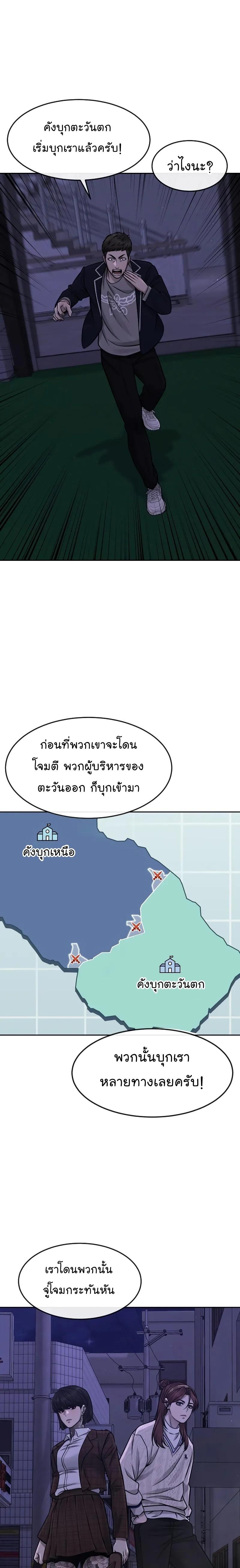 Manga-lc-com อ่านมังงะ อ่านการ์ตูน ออนไลน์ ฟรี Quest Supremacy ตอนที่ 1 2 3 4 5 6 7 8 9 10 11 12 13 14 ฟรี ไม่มีโฆษณา Manga-lc - อ่าน มังงะ อ่าน การ์ตูน ออนไลน์ อ่านมังงะ ฟรี