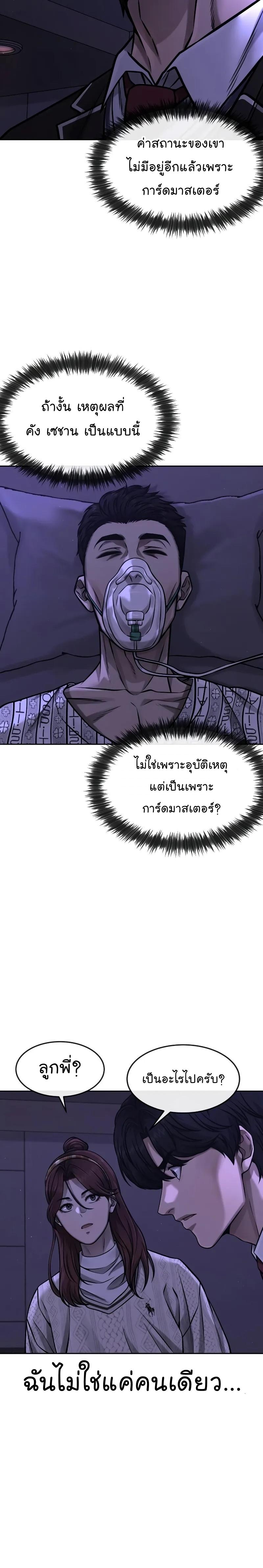 Manga-lc-com อ่านมังงะ อ่านการ์ตูน ออนไลน์ ฟรี Quest Supremacy ตอนที่ 1 2 3 4 5 6 7 8 9 10 11 12 13 14 ฟรี ไม่มีโฆษณา Manga-lc - อ่าน มังงะ อ่าน การ์ตูน ออนไลน์ อ่านมังงะ ฟรี