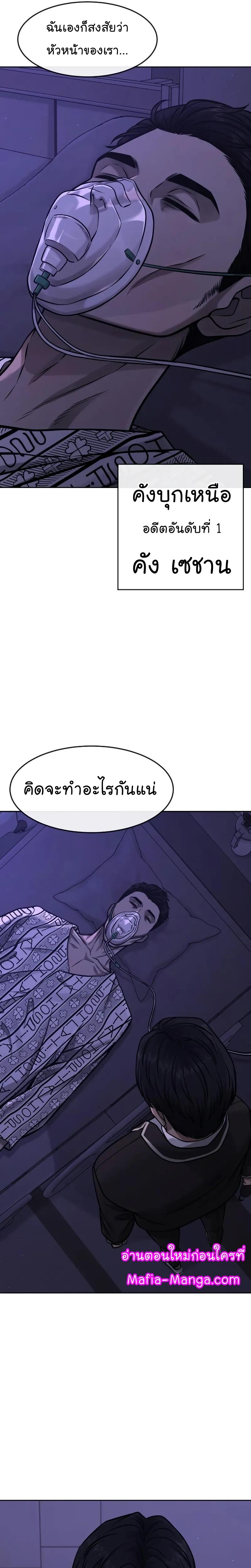Manga-lc-com อ่านมังงะ อ่านการ์ตูน ออนไลน์ ฟรี Quest Supremacy ตอนที่ 1 2 3 4 5 6 7 8 9 10 11 12 13 14 ฟรี ไม่มีโฆษณา Manga-lc - อ่าน มังงะ อ่าน การ์ตูน ออนไลน์ อ่านมังงะ ฟรี