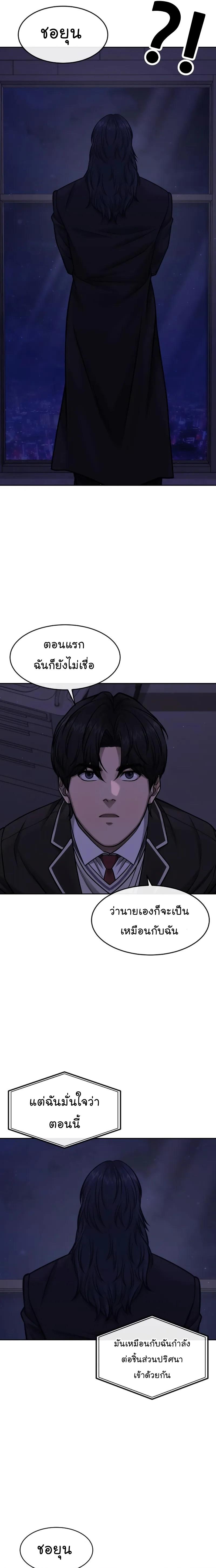 Manga-lc-com อ่านมังงะ อ่านการ์ตูน ออนไลน์ ฟรี Quest Supremacy ตอนที่ 1 2 3 4 5 6 7 8 9 10 11 12 13 14 ฟรี ไม่มีโฆษณา Manga-lc - อ่าน มังงะ อ่าน การ์ตูน ออนไลน์ อ่านมังงะ ฟรี