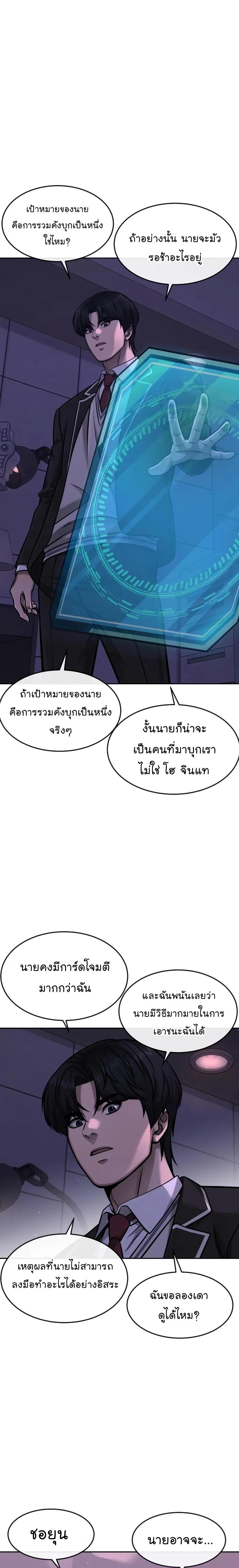 Manga-lc-com อ่านมังงะ อ่านการ์ตูน ออนไลน์ ฟรี Quest Supremacy ตอนที่ 1 2 3 4 5 6 7 8 9 10 11 12 13 14 ฟรี ไม่มีโฆษณา Manga-lc - อ่าน มังงะ อ่าน การ์ตูน ออนไลน์ อ่านมังงะ ฟรี