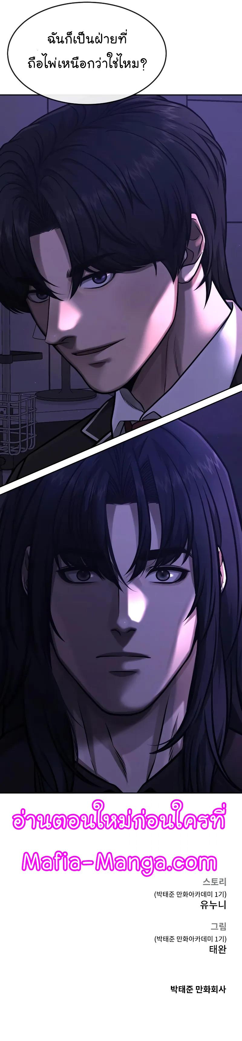 Manga-lc-com อ่านมังงะ อ่านการ์ตูน ออนไลน์ ฟรี Quest Supremacy ตอนที่ 1 2 3 4 5 6 7 8 9 10 11 12 13 14 ฟรี ไม่มีโฆษณา Manga-lc - อ่าน มังงะ อ่าน การ์ตูน ออนไลน์ อ่านมังงะ ฟรี