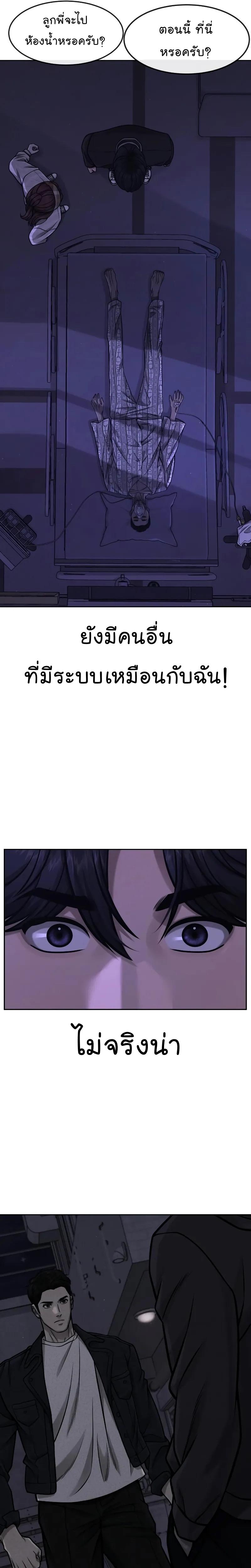 Manga-lc-com อ่านมังงะ อ่านการ์ตูน ออนไลน์ ฟรี Quest Supremacy ตอนที่ 1 2 3 4 5 6 7 8 9 10 11 12 13 14 ฟรี ไม่มีโฆษณา Manga-lc - อ่าน มังงะ อ่าน การ์ตูน ออนไลน์ อ่านมังงะ ฟรี