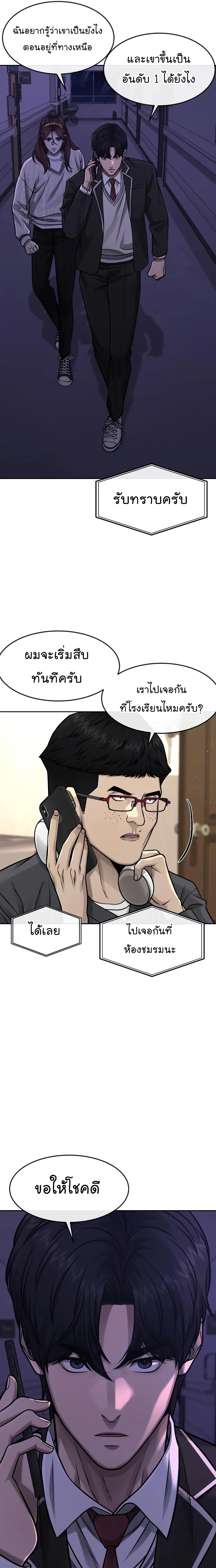 Manga-lc-com อ่านมังงะ อ่านการ์ตูน ออนไลน์ ฟรี Quest Supremacy ตอนที่ 1 2 3 4 5 6 7 8 9 10 11 12 13 14 ฟรี ไม่มีโฆษณา Manga-lc - อ่าน มังงะ อ่าน การ์ตูน ออนไลน์ อ่านมังงะ ฟรี