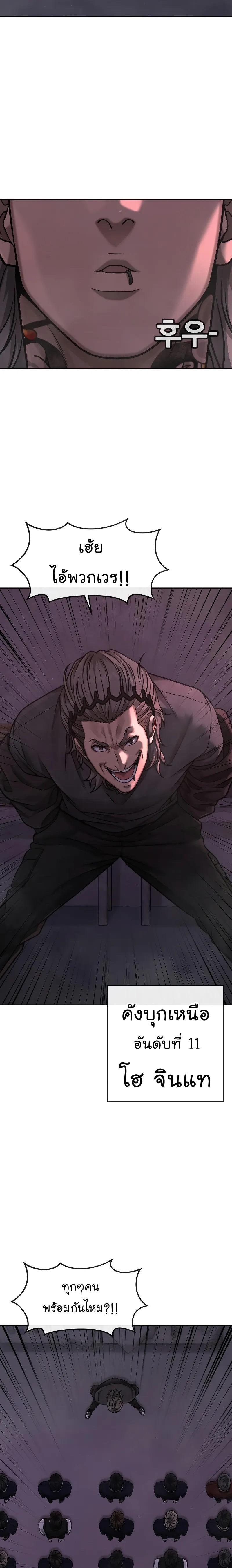 Manga-lc-com อ่านมังงะ อ่านการ์ตูน ออนไลน์ ฟรี Quest Supremacy ตอนที่ 1 2 3 4 5 6 7 8 9 10 11 12 13 14 ฟรี ไม่มีโฆษณา Manga-lc - อ่าน มังงะ อ่าน การ์ตูน ออนไลน์ อ่านมังงะ ฟรี