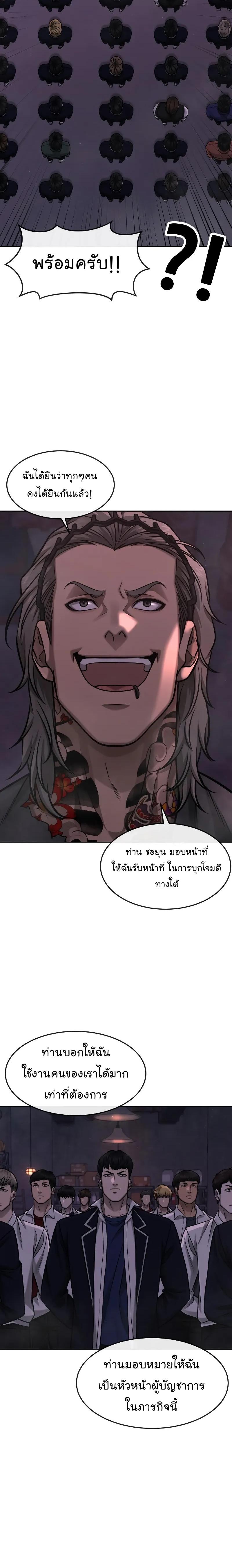 Manga-lc-com อ่านมังงะ อ่านการ์ตูน ออนไลน์ ฟรี Quest Supremacy ตอนที่ 1 2 3 4 5 6 7 8 9 10 11 12 13 14 ฟรี ไม่มีโฆษณา Manga-lc - อ่าน มังงะ อ่าน การ์ตูน ออนไลน์ อ่านมังงะ ฟรี