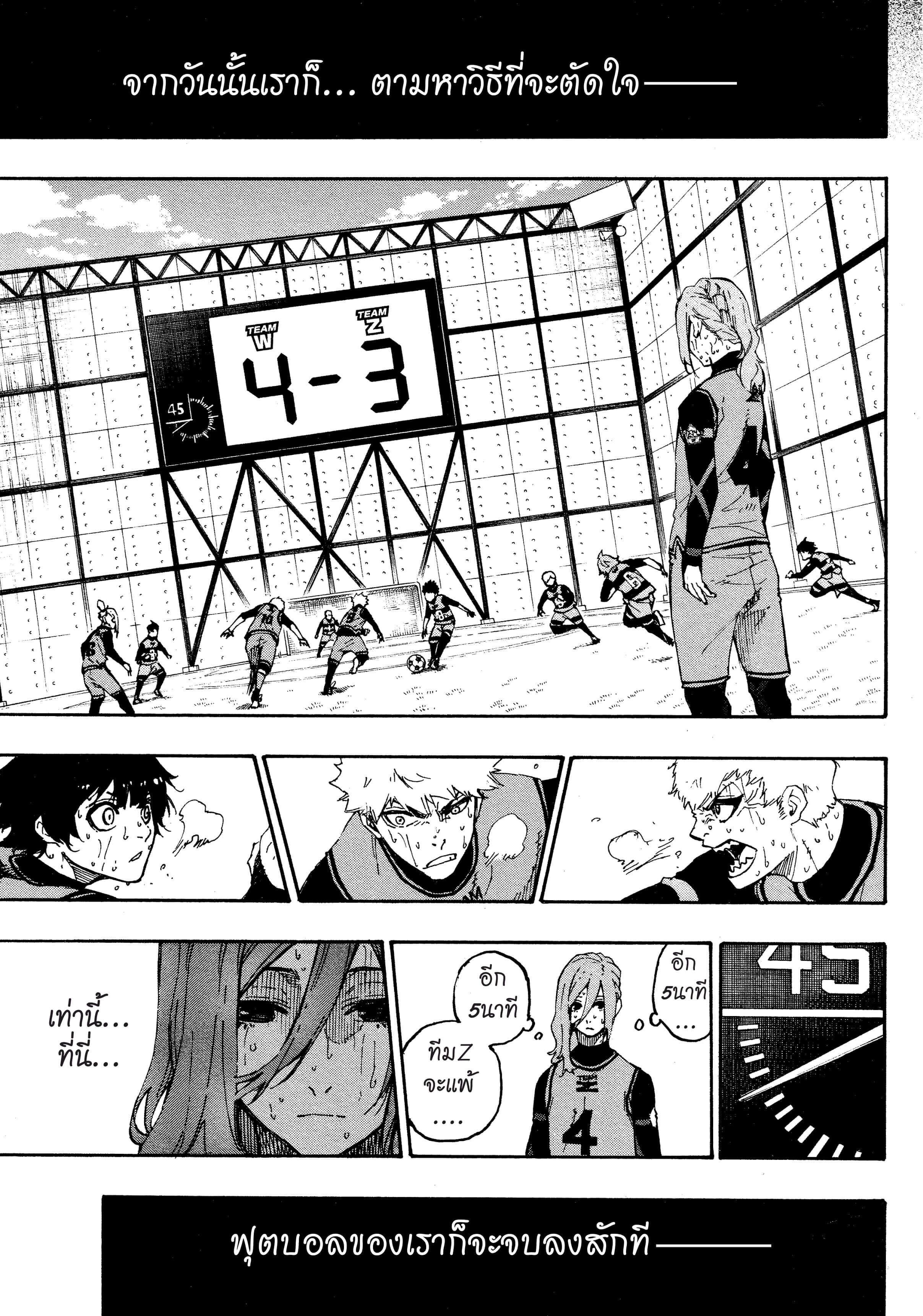 Manga-lc-com อ่านมังงะ อ่านการ์ตูน ออนไลน์ ฟรี Blue Lock ตอนที่ 1 2 3 4 5 6 7 8 9 10 11 12 13 14 ฟรี ไม่มีโฆษณา Manga-lc - อ่าน มังงะ อ่าน การ์ตูน ออนไลน์ อ่านมังงะ ฟรี