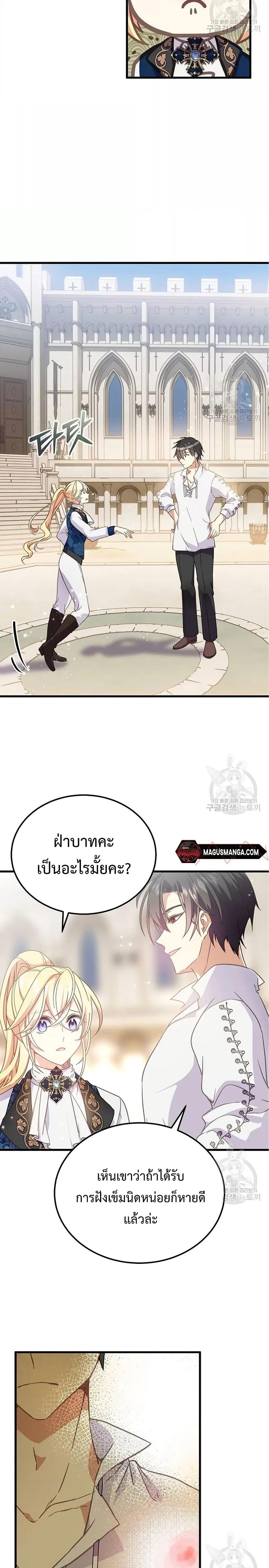 Manga-lc-com อ่านมังงะ อ่านการ์ตูน ออนไลน์ ฟรี TeachingtheTy ตอนที่ 1 2 3 4 5 6 7 8 9 10 11 12 13 14 ฟรี ไม่มีโฆษณา Manga-lc - อ่าน มังงะ อ่าน การ์ตูน ออนไลน์ อ่านมังงะ ฟรี