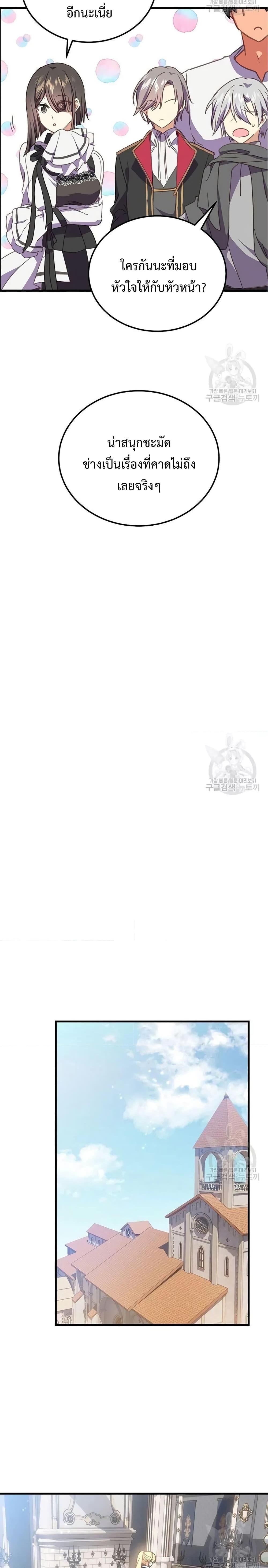 Manga-lc-com อ่านมังงะ อ่านการ์ตูน ออนไลน์ ฟรี TeachingtheTy ตอนที่ 1 2 3 4 5 6 7 8 9 10 11 12 13 14 ฟรี ไม่มีโฆษณา Manga-lc - อ่าน มังงะ อ่าน การ์ตูน ออนไลน์ อ่านมังงะ ฟรี