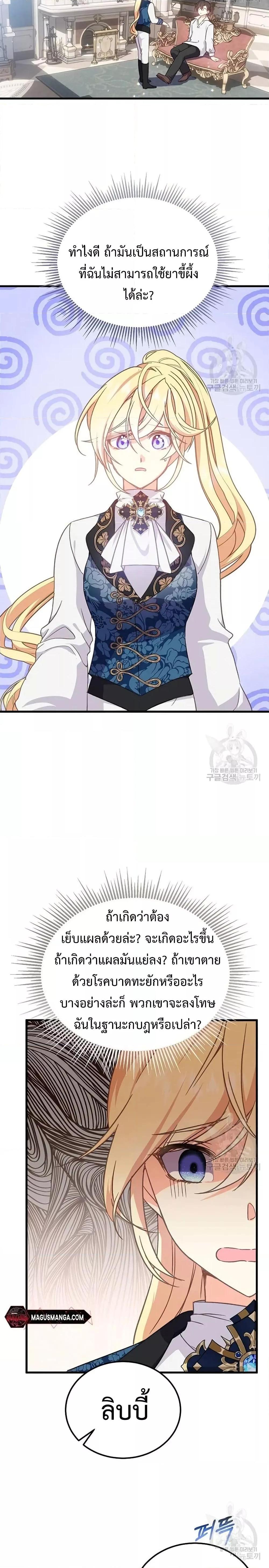 Manga-lc-com อ่านมังงะ อ่านการ์ตูน ออนไลน์ ฟรี TeachingtheTy ตอนที่ 1 2 3 4 5 6 7 8 9 10 11 12 13 14 ฟรี ไม่มีโฆษณา Manga-lc - อ่าน มังงะ อ่าน การ์ตูน ออนไลน์ อ่านมังงะ ฟรี