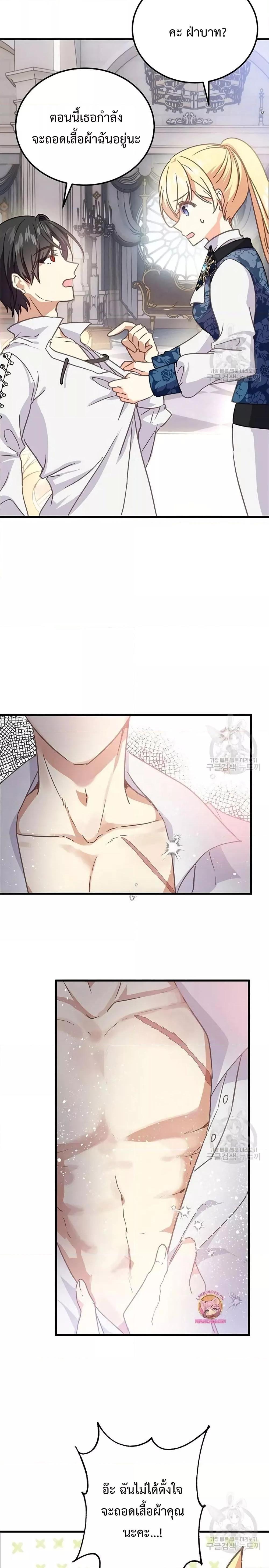 Manga-lc-com อ่านมังงะ อ่านการ์ตูน ออนไลน์ ฟรี TeachingtheTy ตอนที่ 1 2 3 4 5 6 7 8 9 10 11 12 13 14 ฟรี ไม่มีโฆษณา Manga-lc - อ่าน มังงะ อ่าน การ์ตูน ออนไลน์ อ่านมังงะ ฟรี