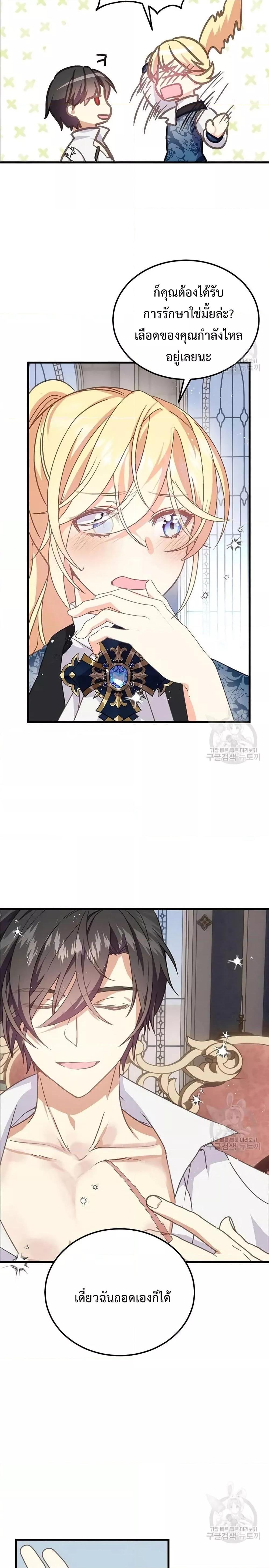 Manga-lc-com อ่านมังงะ อ่านการ์ตูน ออนไลน์ ฟรี TeachingtheTy ตอนที่ 1 2 3 4 5 6 7 8 9 10 11 12 13 14 ฟรี ไม่มีโฆษณา Manga-lc - อ่าน มังงะ อ่าน การ์ตูน ออนไลน์ อ่านมังงะ ฟรี