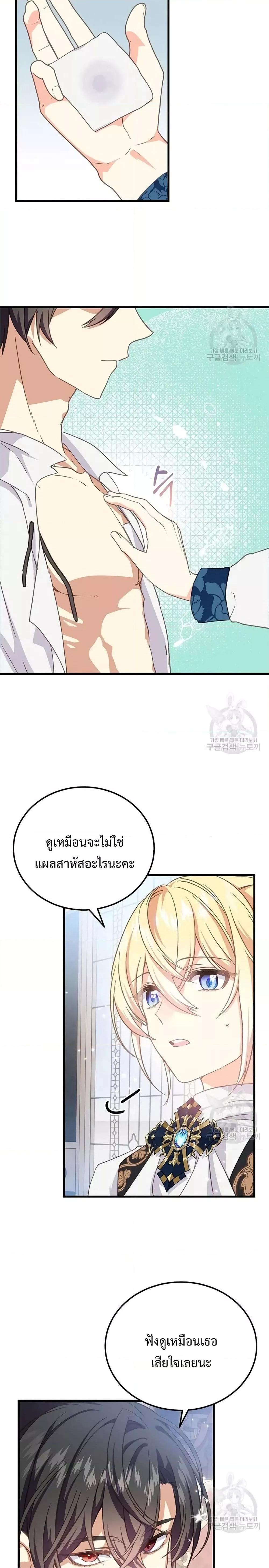 Manga-lc-com อ่านมังงะ อ่านการ์ตูน ออนไลน์ ฟรี TeachingtheTy ตอนที่ 1 2 3 4 5 6 7 8 9 10 11 12 13 14 ฟรี ไม่มีโฆษณา Manga-lc - อ่าน มังงะ อ่าน การ์ตูน ออนไลน์ อ่านมังงะ ฟรี