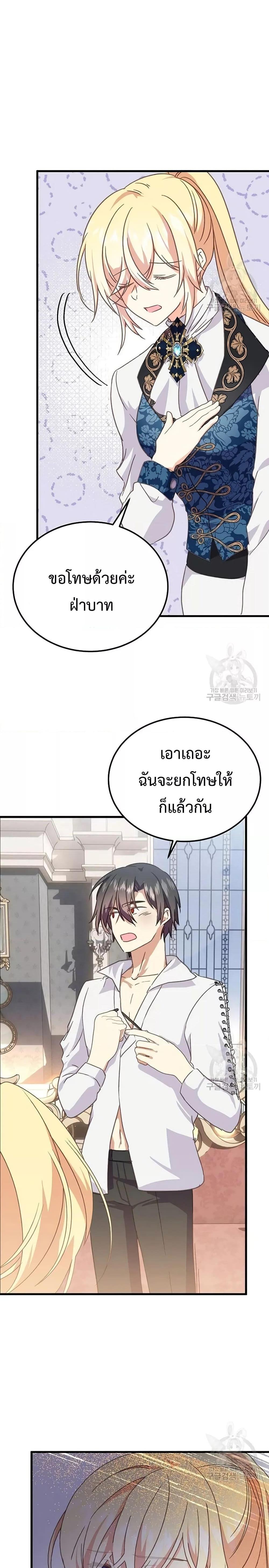 Manga-lc-com อ่านมังงะ อ่านการ์ตูน ออนไลน์ ฟรี TeachingtheTy ตอนที่ 1 2 3 4 5 6 7 8 9 10 11 12 13 14 ฟรี ไม่มีโฆษณา Manga-lc - อ่าน มังงะ อ่าน การ์ตูน ออนไลน์ อ่านมังงะ ฟรี