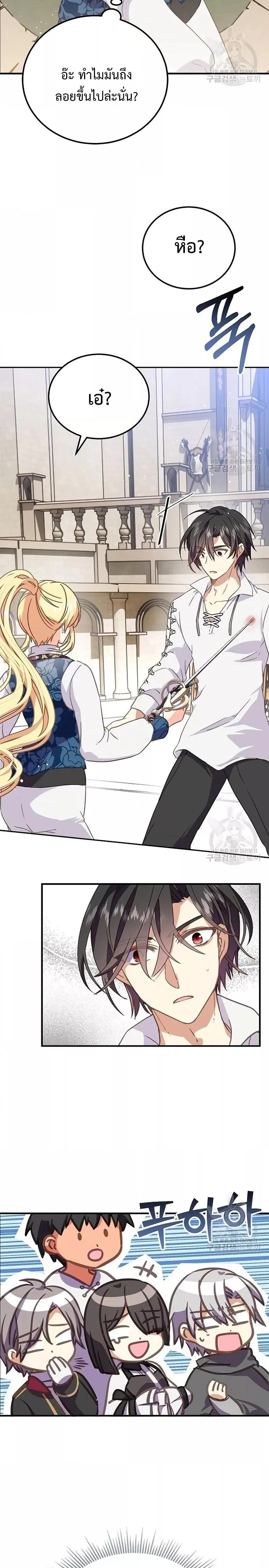 Manga-lc-com อ่านมังงะ อ่านการ์ตูน ออนไลน์ ฟรี TeachingtheTy ตอนที่ 1 2 3 4 5 6 7 8 9 10 11 12 13 14 ฟรี ไม่มีโฆษณา Manga-lc - อ่าน มังงะ อ่าน การ์ตูน ออนไลน์ อ่านมังงะ ฟรี