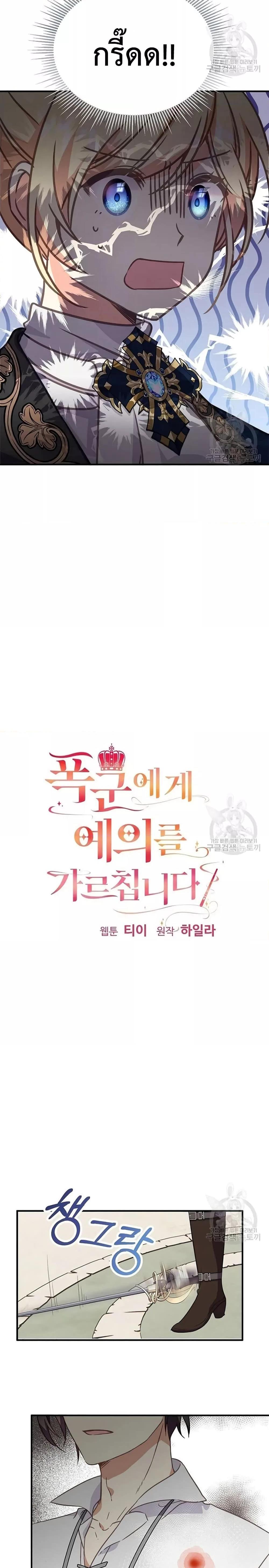 Manga-lc-com อ่านมังงะ อ่านการ์ตูน ออนไลน์ ฟรี TeachingtheTy ตอนที่ 1 2 3 4 5 6 7 8 9 10 11 12 13 14 ฟรี ไม่มีโฆษณา Manga-lc - อ่าน มังงะ อ่าน การ์ตูน ออนไลน์ อ่านมังงะ ฟรี