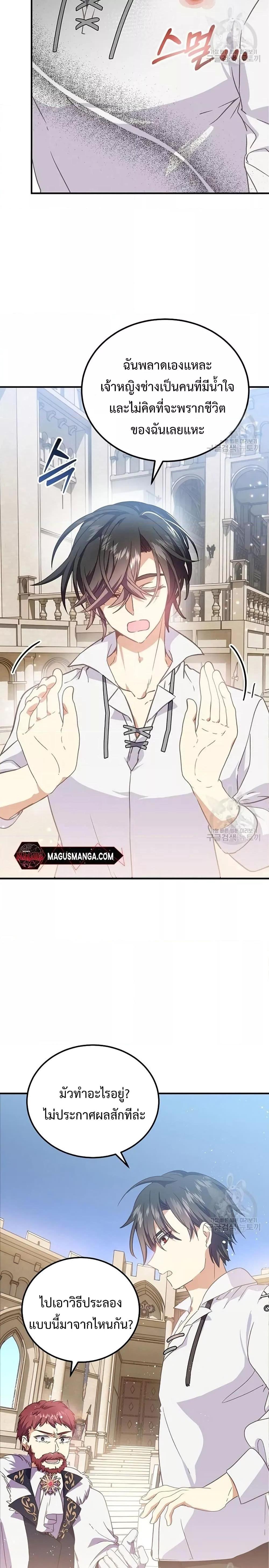 Manga-lc-com อ่านมังงะ อ่านการ์ตูน ออนไลน์ ฟรี TeachingtheTy ตอนที่ 1 2 3 4 5 6 7 8 9 10 11 12 13 14 ฟรี ไม่มีโฆษณา Manga-lc - อ่าน มังงะ อ่าน การ์ตูน ออนไลน์ อ่านมังงะ ฟรี