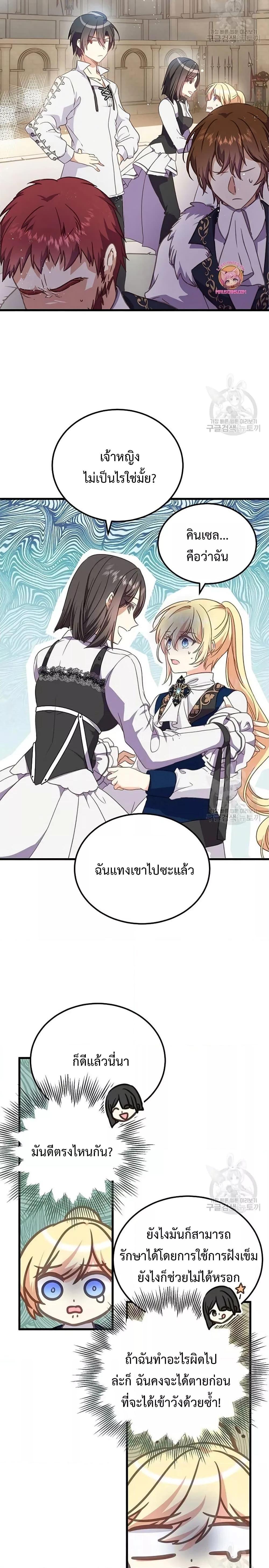 Manga-lc-com อ่านมังงะ อ่านการ์ตูน ออนไลน์ ฟรี TeachingtheTy ตอนที่ 1 2 3 4 5 6 7 8 9 10 11 12 13 14 ฟรี ไม่มีโฆษณา Manga-lc - อ่าน มังงะ อ่าน การ์ตูน ออนไลน์ อ่านมังงะ ฟรี