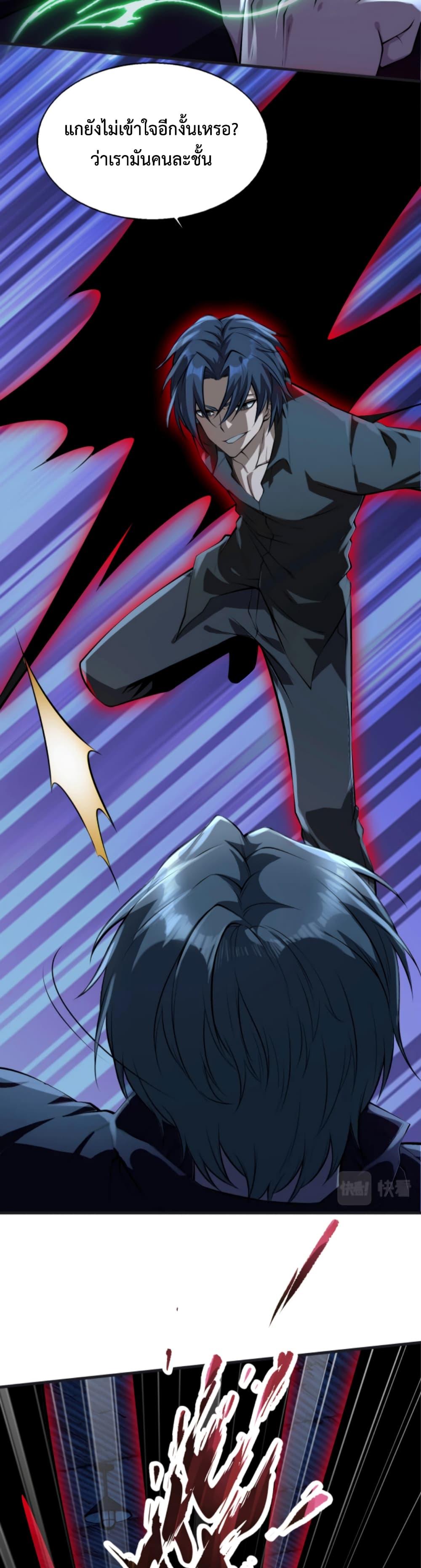 Manga-lc-com อ่านมังงะ อ่านการ์ตูน ออนไลน์ ฟรี Men From Hell ตอนที่ 1 2 3 4 5 6 7 8 9 10 11 12 13 14 ฟรี ไม่มีโฆษณา Manga-lc - อ่าน มังงะ อ่าน การ์ตูน ออนไลน์ อ่านมังงะ ฟรี