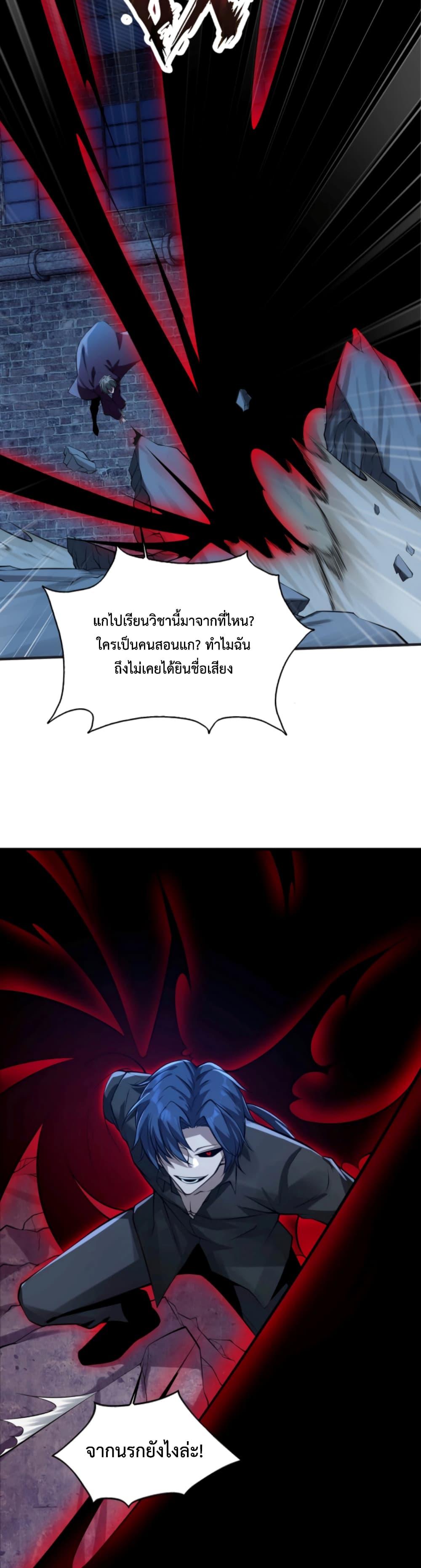Manga-lc-com อ่านมังงะ อ่านการ์ตูน ออนไลน์ ฟรี Men From Hell ตอนที่ 1 2 3 4 5 6 7 8 9 10 11 12 13 14 ฟรี ไม่มีโฆษณา Manga-lc - อ่าน มังงะ อ่าน การ์ตูน ออนไลน์ อ่านมังงะ ฟรี