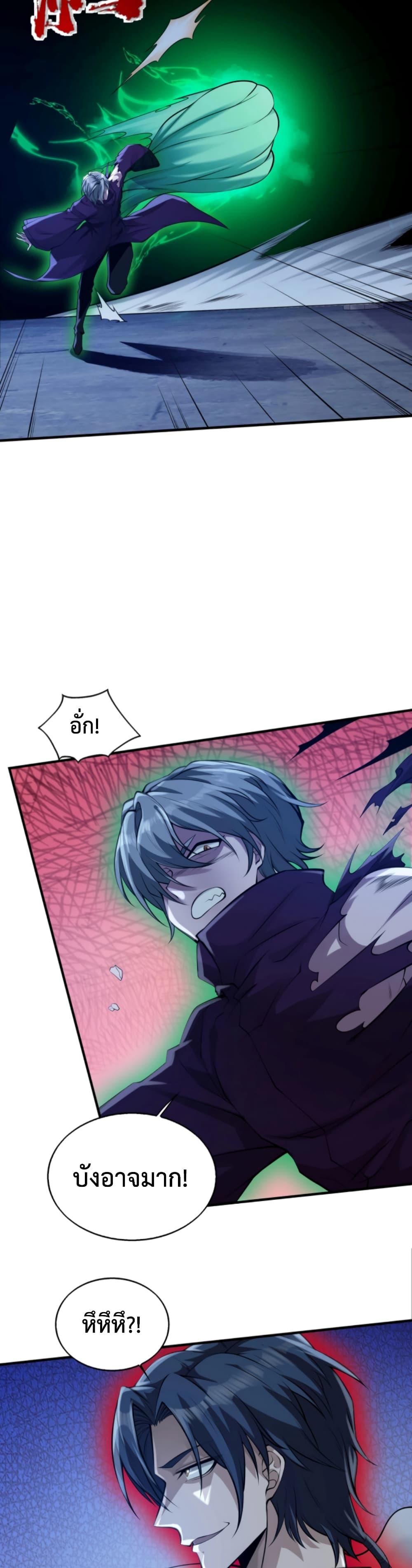 Manga-lc-com อ่านมังงะ อ่านการ์ตูน ออนไลน์ ฟรี Men From Hell ตอนที่ 1 2 3 4 5 6 7 8 9 10 11 12 13 14 ฟรี ไม่มีโฆษณา Manga-lc - อ่าน มังงะ อ่าน การ์ตูน ออนไลน์ อ่านมังงะ ฟรี