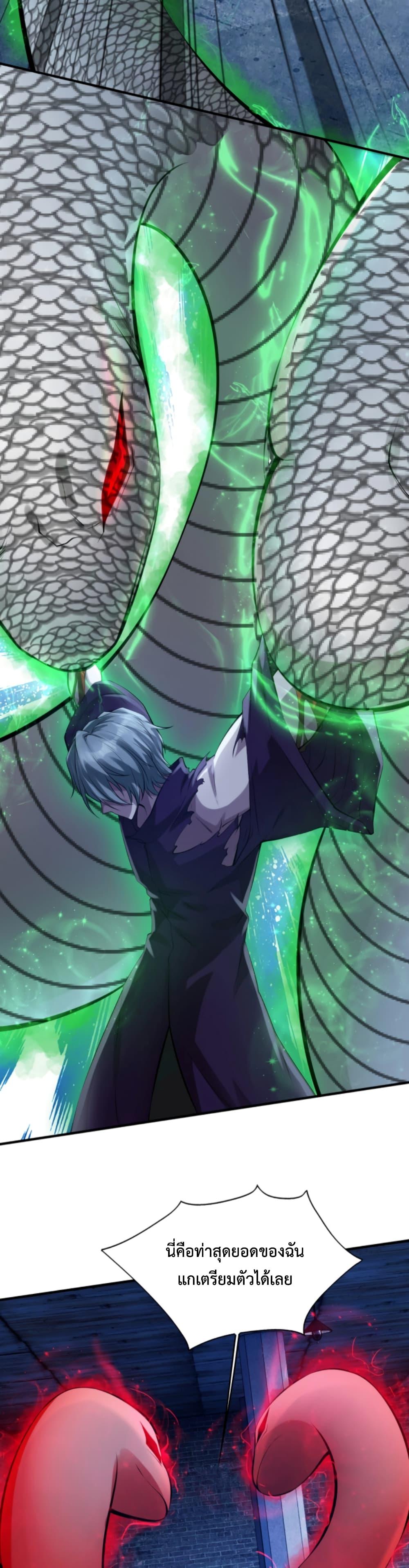 Manga-lc-com อ่านมังงะ อ่านการ์ตูน ออนไลน์ ฟรี Men From Hell ตอนที่ 1 2 3 4 5 6 7 8 9 10 11 12 13 14 ฟรี ไม่มีโฆษณา Manga-lc - อ่าน มังงะ อ่าน การ์ตูน ออนไลน์ อ่านมังงะ ฟรี