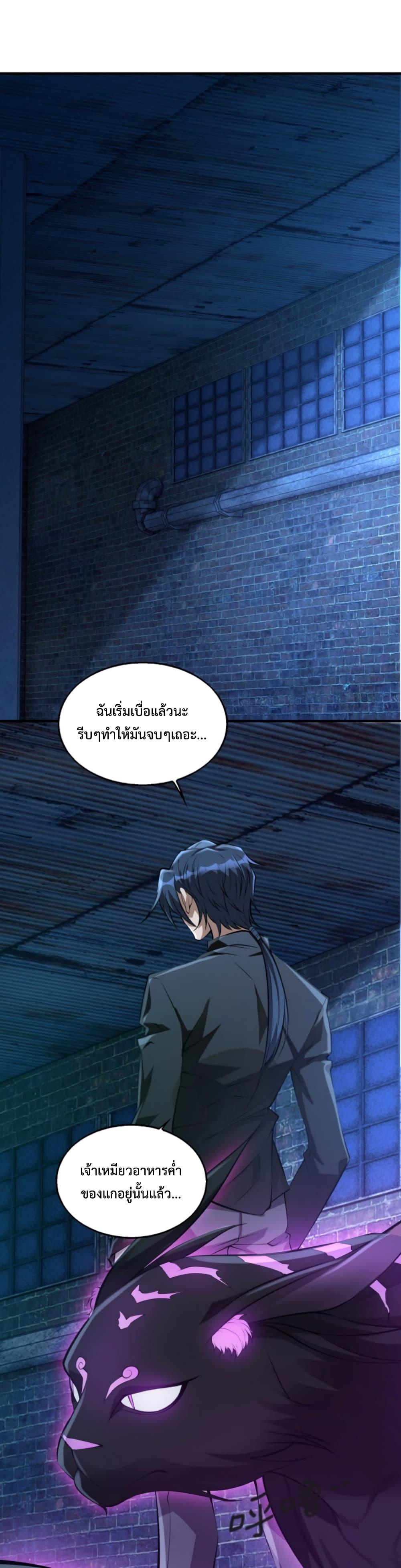 Manga-lc-com อ่านมังงะ อ่านการ์ตูน ออนไลน์ ฟรี Men From Hell ตอนที่ 1 2 3 4 5 6 7 8 9 10 11 12 13 14 ฟรี ไม่มีโฆษณา Manga-lc - อ่าน มังงะ อ่าน การ์ตูน ออนไลน์ อ่านมังงะ ฟรี