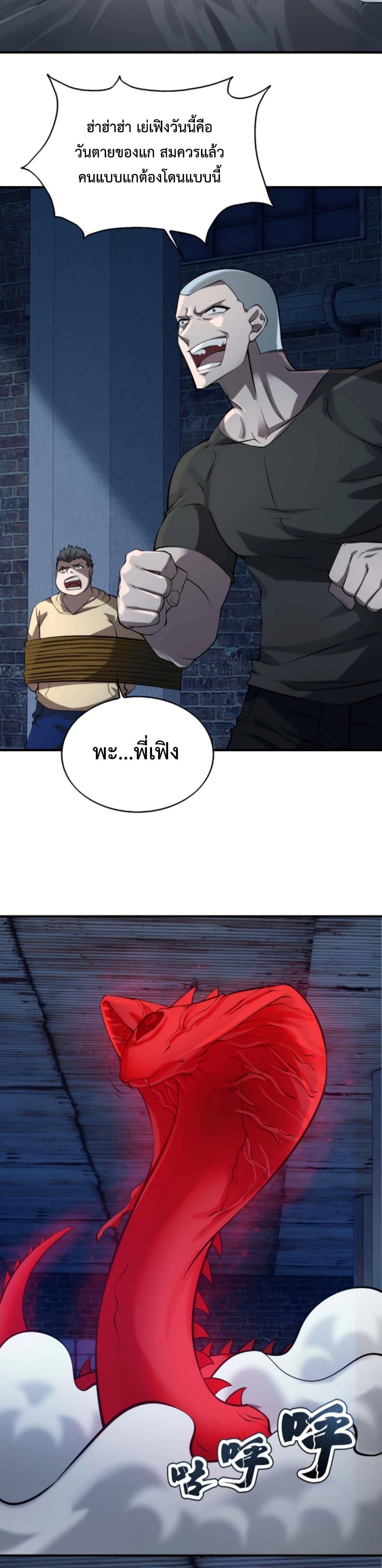 Manga-lc-com อ่านมังงะ อ่านการ์ตูน ออนไลน์ ฟรี Men From Hell ตอนที่ 1 2 3 4 5 6 7 8 9 10 11 12 13 14 ฟรี ไม่มีโฆษณา Manga-lc - อ่าน มังงะ อ่าน การ์ตูน ออนไลน์ อ่านมังงะ ฟรี