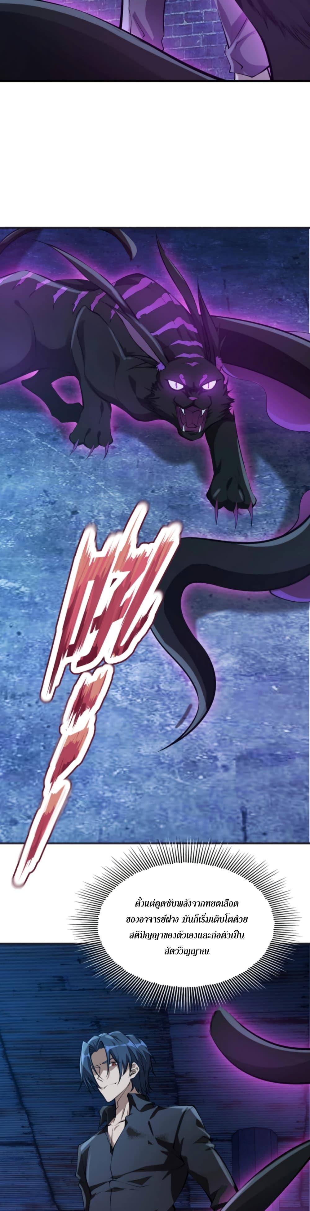 Manga-lc-com อ่านมังงะ อ่านการ์ตูน ออนไลน์ ฟรี Men From Hell ตอนที่ 1 2 3 4 5 6 7 8 9 10 11 12 13 14 ฟรี ไม่มีโฆษณา Manga-lc - อ่าน มังงะ อ่าน การ์ตูน ออนไลน์ อ่านมังงะ ฟรี