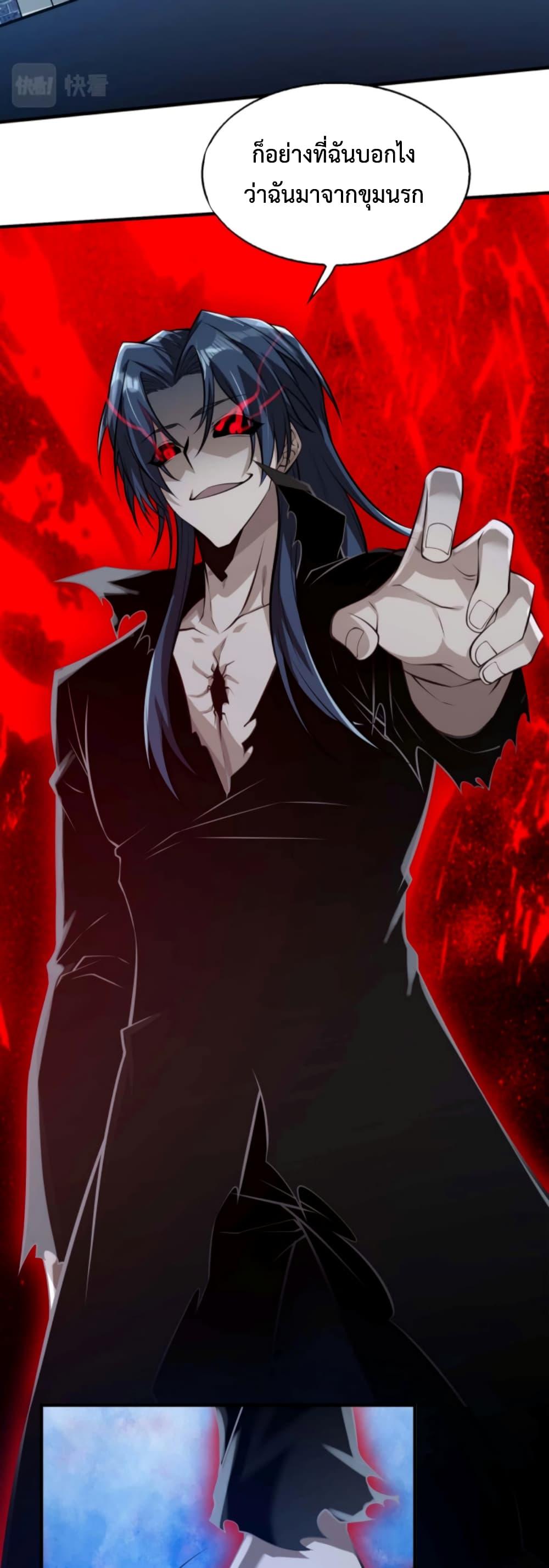 Manga-lc-com อ่านมังงะ อ่านการ์ตูน ออนไลน์ ฟรี Men From Hell ตอนที่ 1 2 3 4 5 6 7 8 9 10 11 12 13 14 ฟรี ไม่มีโฆษณา Manga-lc - อ่าน มังงะ อ่าน การ์ตูน ออนไลน์ อ่านมังงะ ฟรี