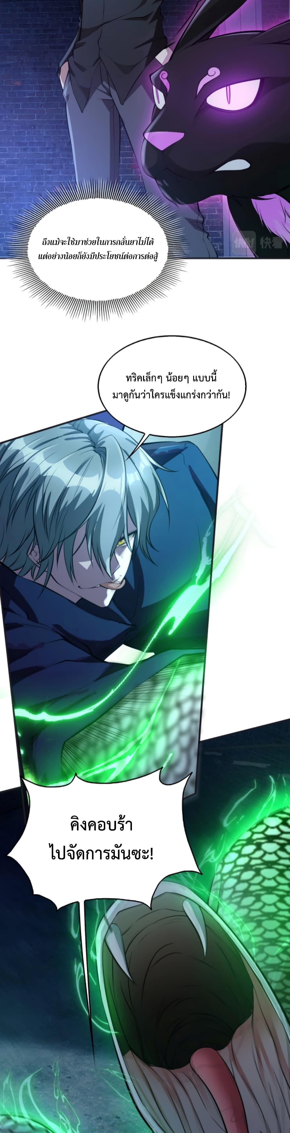Manga-lc-com อ่านมังงะ อ่านการ์ตูน ออนไลน์ ฟรี Men From Hell ตอนที่ 1 2 3 4 5 6 7 8 9 10 11 12 13 14 ฟรี ไม่มีโฆษณา Manga-lc - อ่าน มังงะ อ่าน การ์ตูน ออนไลน์ อ่านมังงะ ฟรี